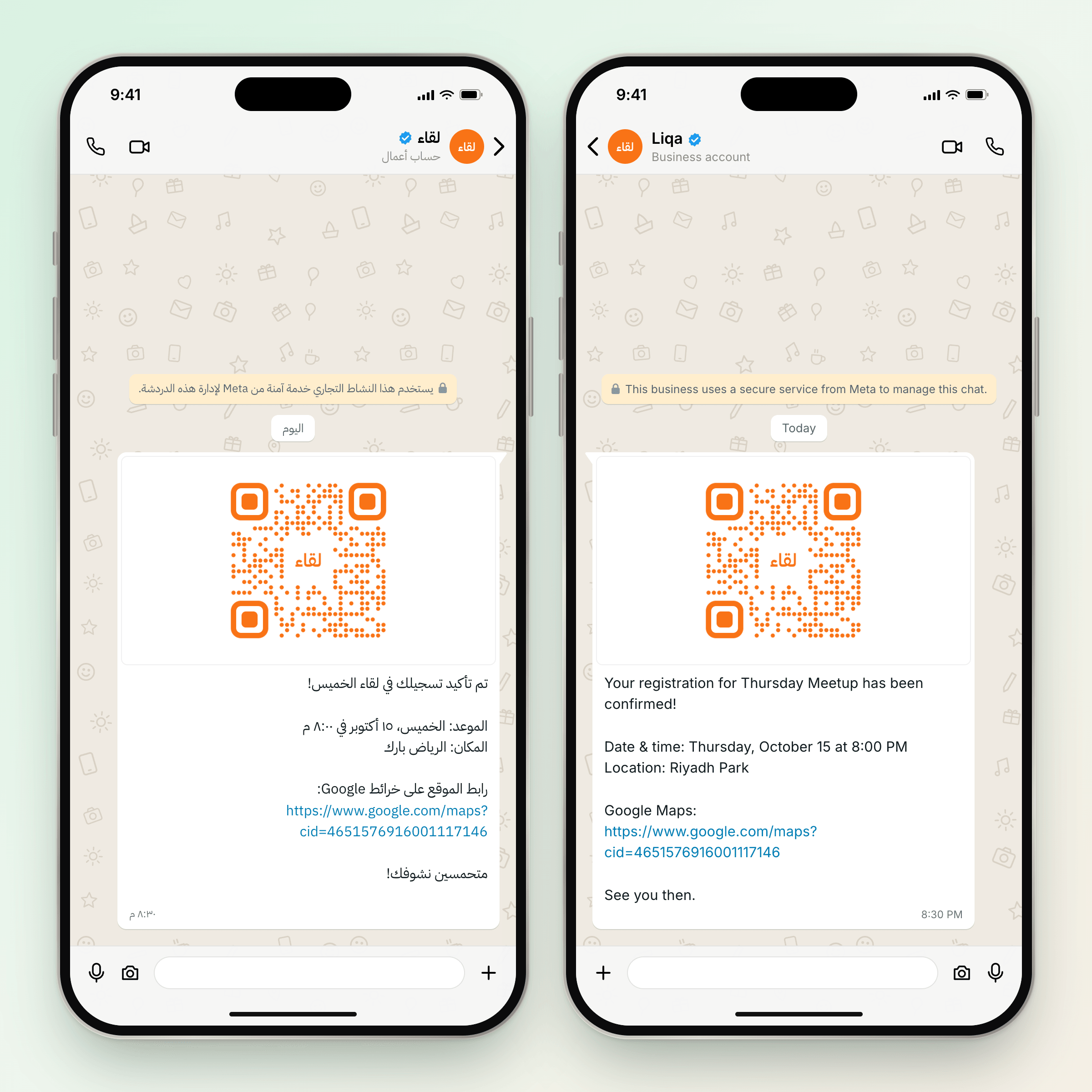تأكيد التذكرة على الواتساب بالعربي والإنجليزي، وكل رسالة فيها تذكرة QR ورابط قوقل ماب.