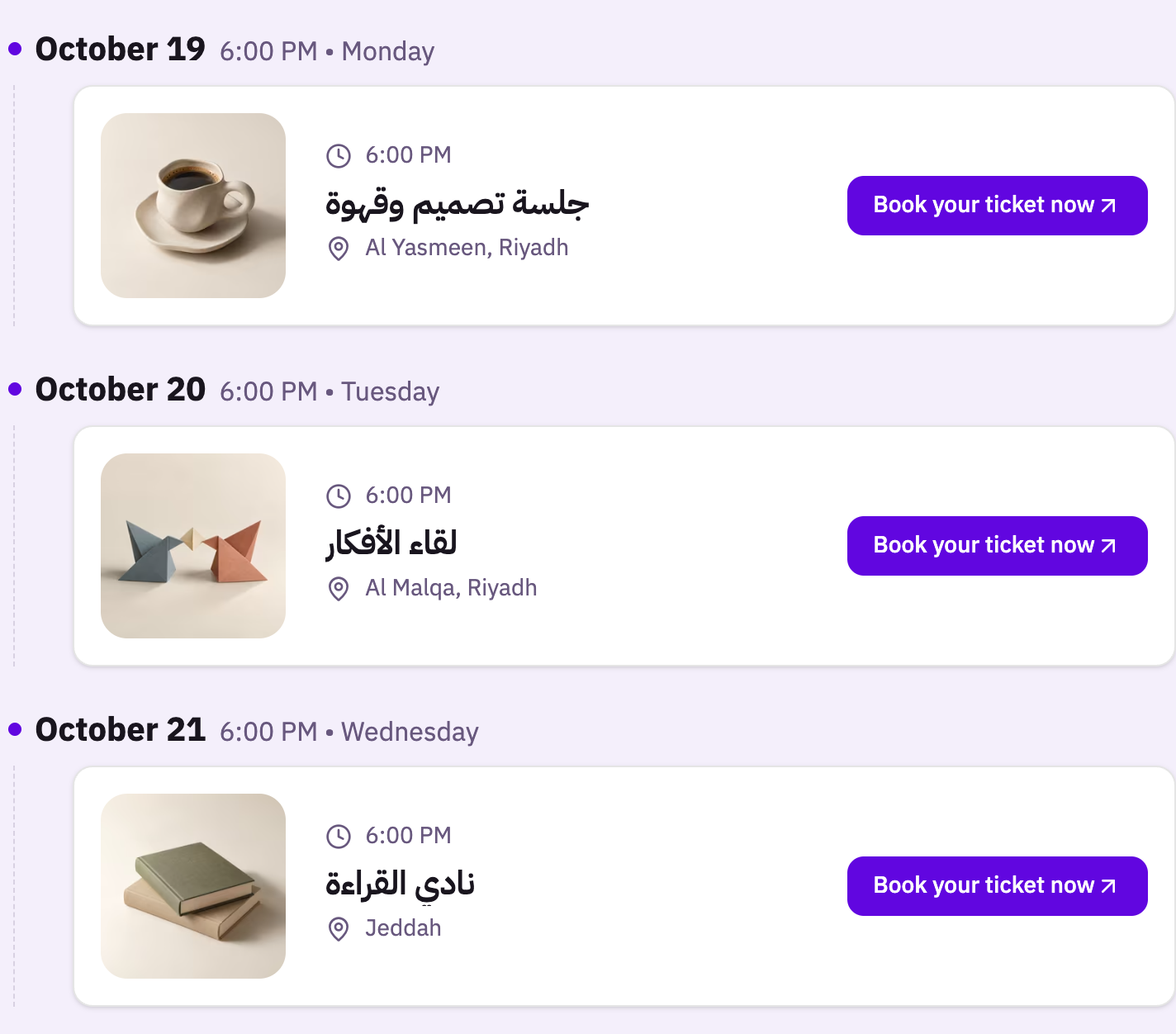 مواقع الفعاليات: الياسمين، الرياض؛ الملقا، الرياض؛ جدة.
